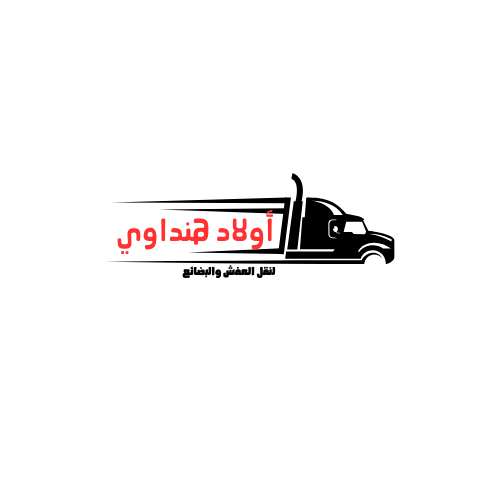 شركة أولاد هنداوي